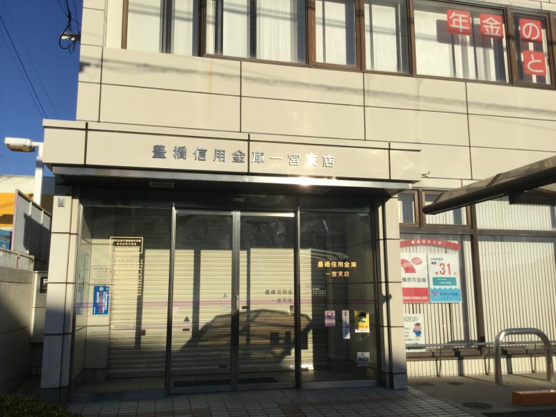 【バンクマップ】豊橋信用金庫一宮支店/ホームメイト 【バンクマップ】豊橋信用金庫一宮支店/ホームメイト