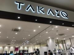マーケットピア タカキュー イオンモール香椎浜店 福岡市東区 周辺の生活施設情報