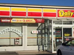 マーケットピア 夷隅郡大多喜町のショッピング施設一覧