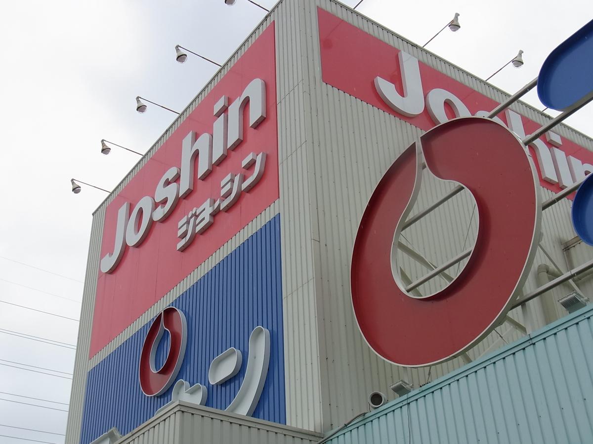 マーケットピア ホームセンターコーナン 門真大橋店 門真市大橋町