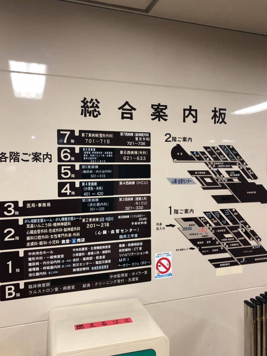 ドクターマップ 青森市民病院 青森市 の投稿写真一覧