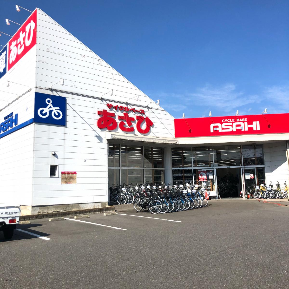 マーケットピア サイクルベースあさひ 土浦店のコメント一覧