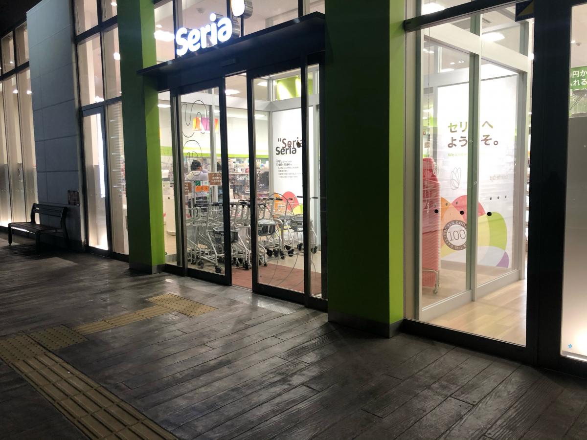 マーケットピア ｓｅｒｉａもねの里モール店 四街道市もねの里