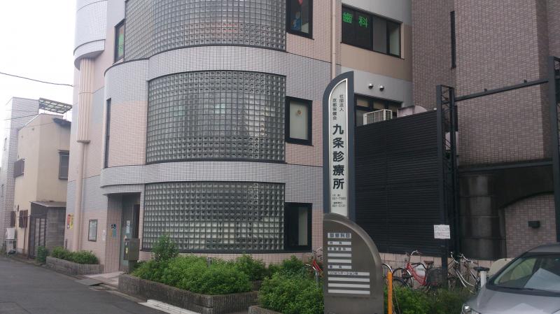 京都府京都市南区東九条南烏丸町の地図 Goo地図