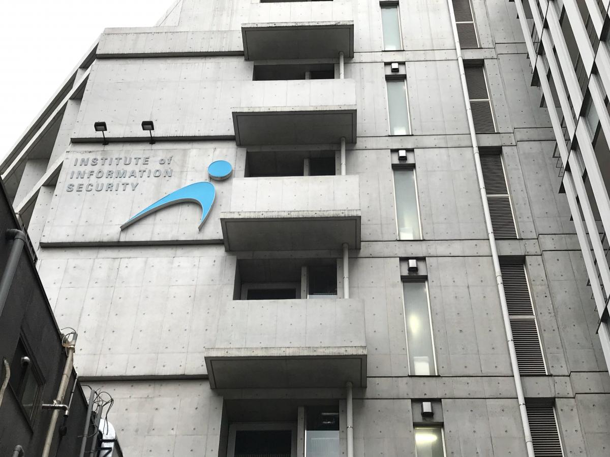 スタディピア 情報セキュリティ大学院大学 横浜市神奈川区鶴屋町