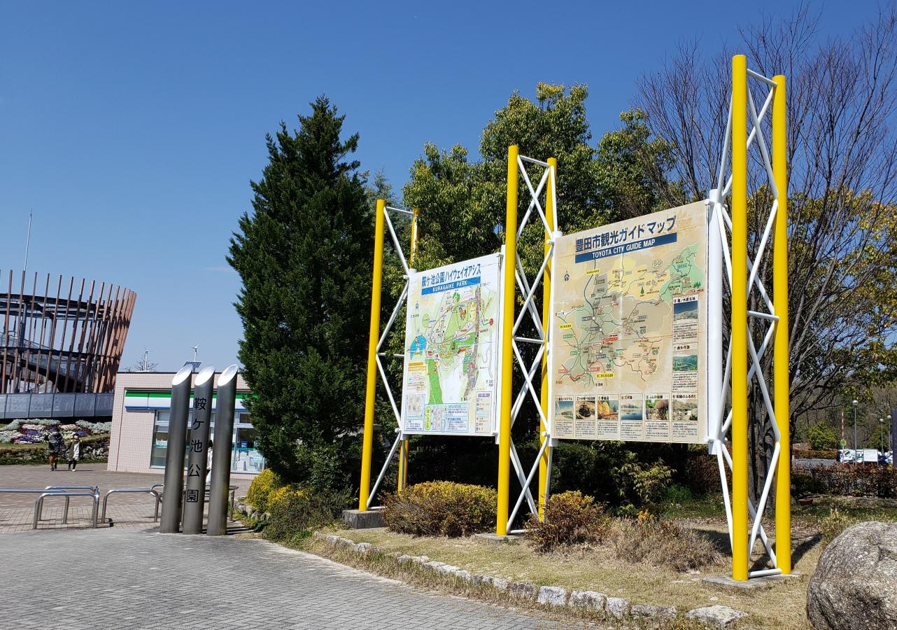 ユキサキナビ 鞍ヶ池ｐａのコメント一覧