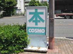 マーケットピア