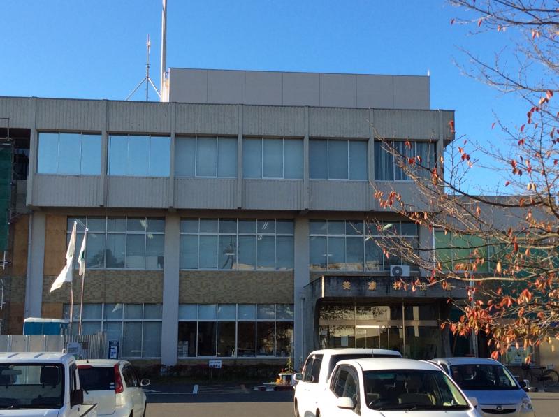 パブリネット 美浦村役場 稲敷郡美浦村受領