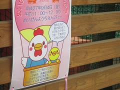 スタディピア 大田区の幼稚園一覧 ホームメイト