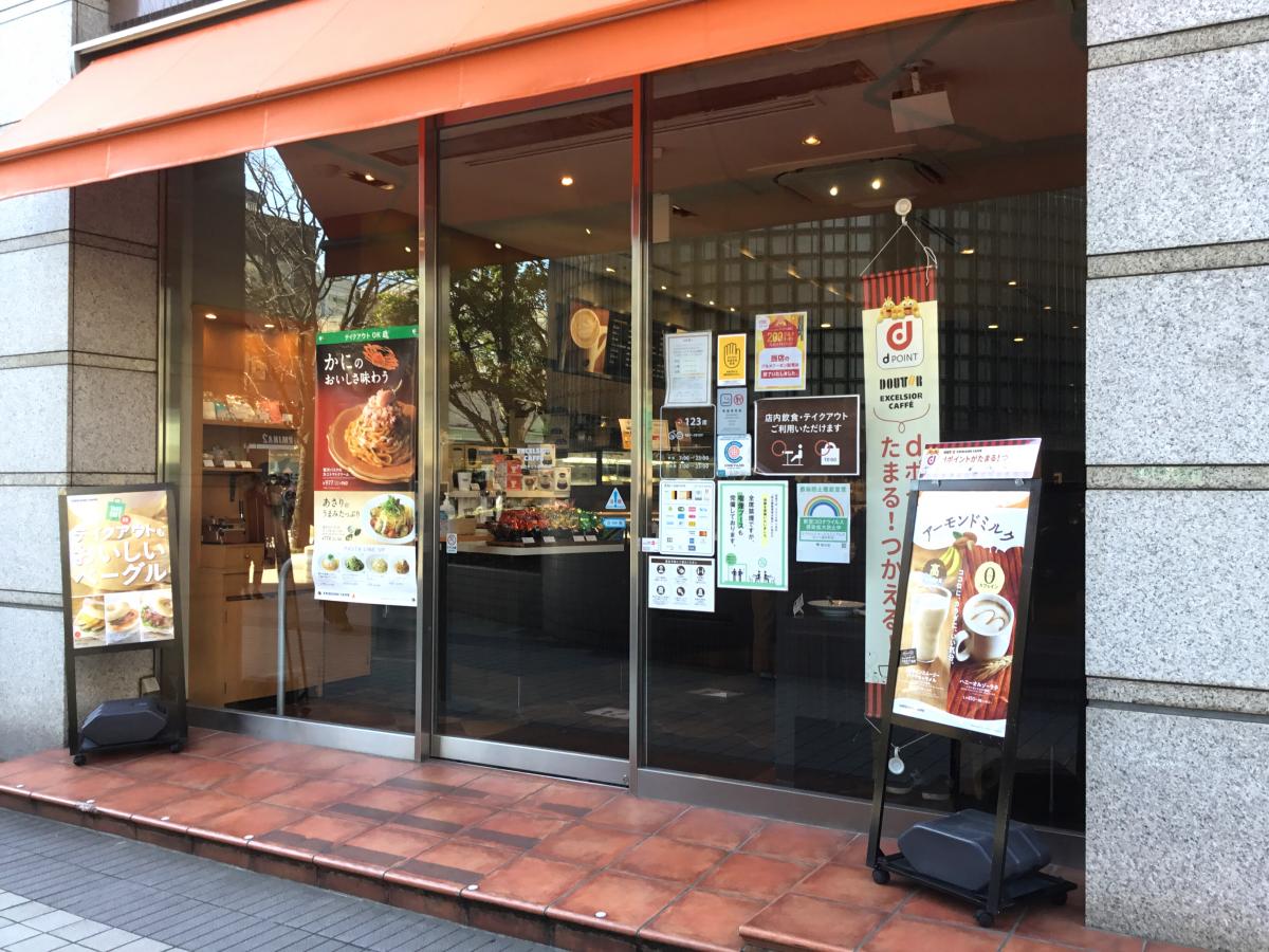 マーケットピア ジーユーアルカキット錦糸町店 墨田区 周辺施設 口コミ 写真 動画
