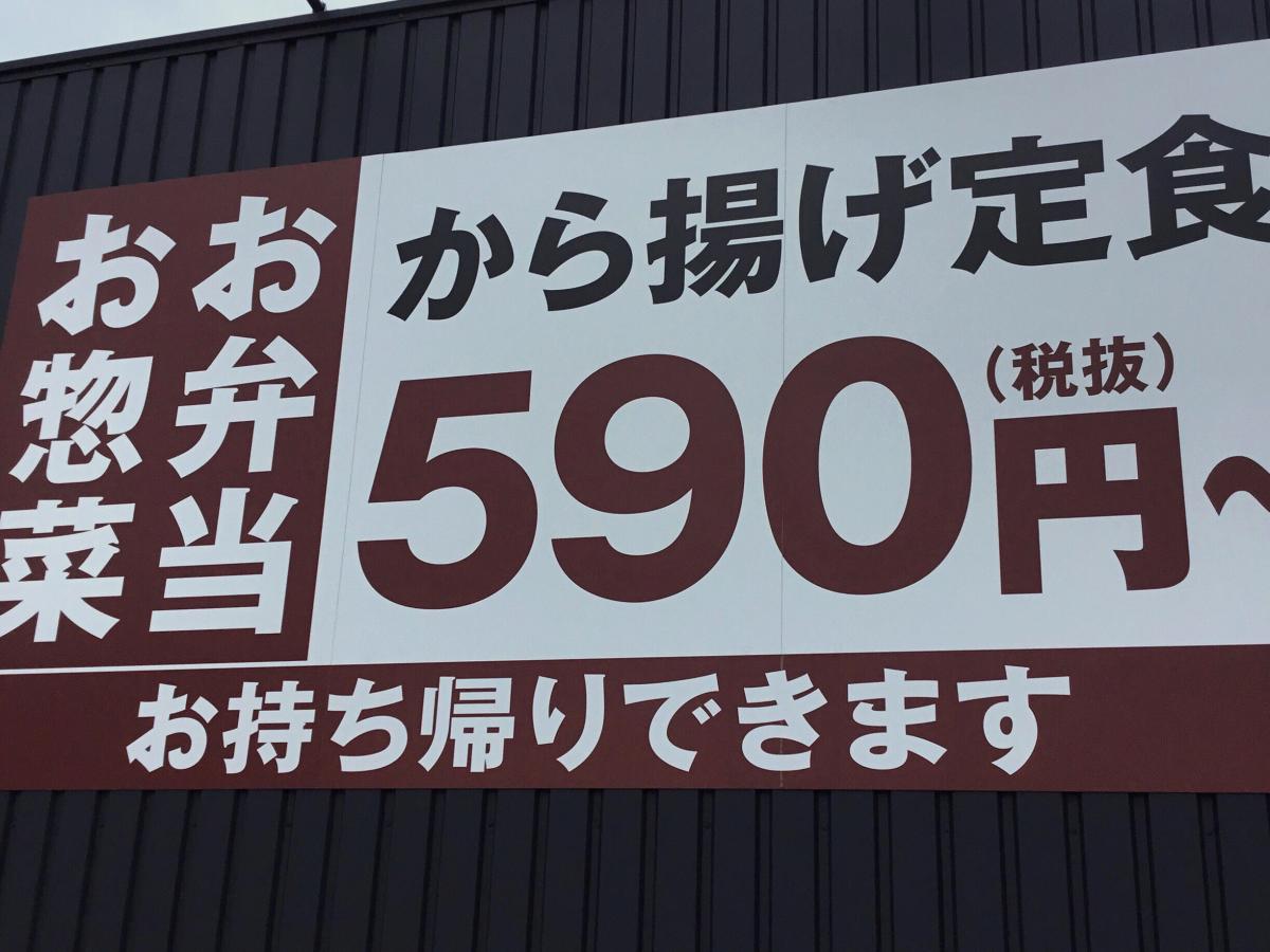 スタディピア 岡津中学校 横浜市泉区 周辺施設 口コミ 写真 動画