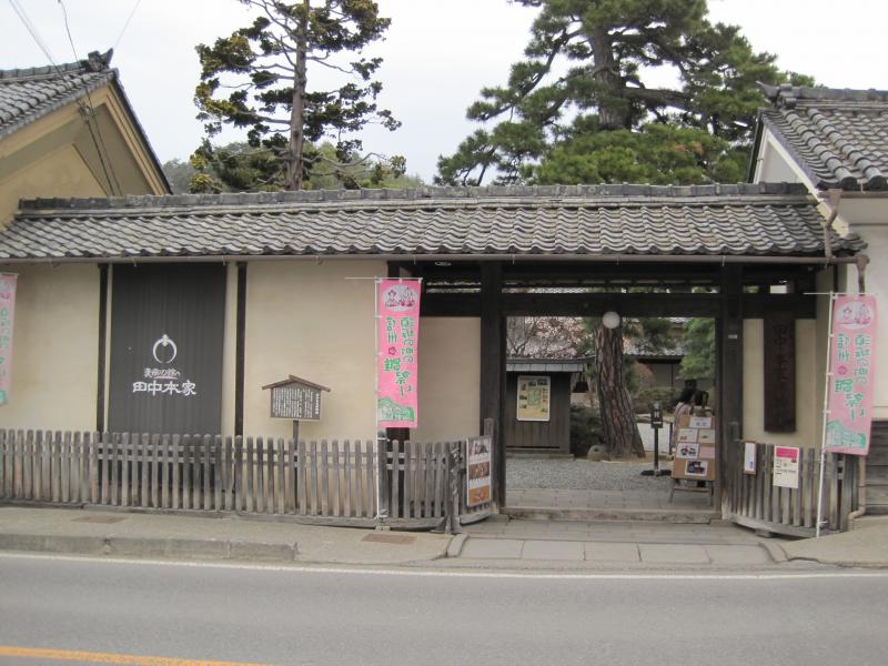 スポランド 須坂市市民体育館 須坂市 周辺施設 口コミ 写真 動画