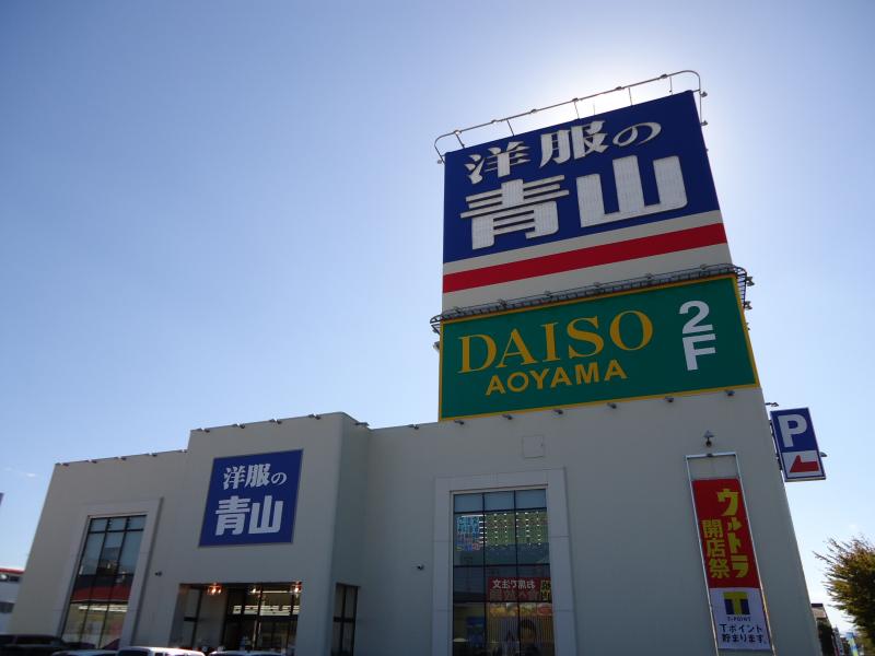 マーケットピア 洋服の青山 松山衣山店のコメント一覧