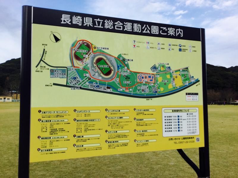 スポランド 写真 長崎県立総合運動公園わいわいプール