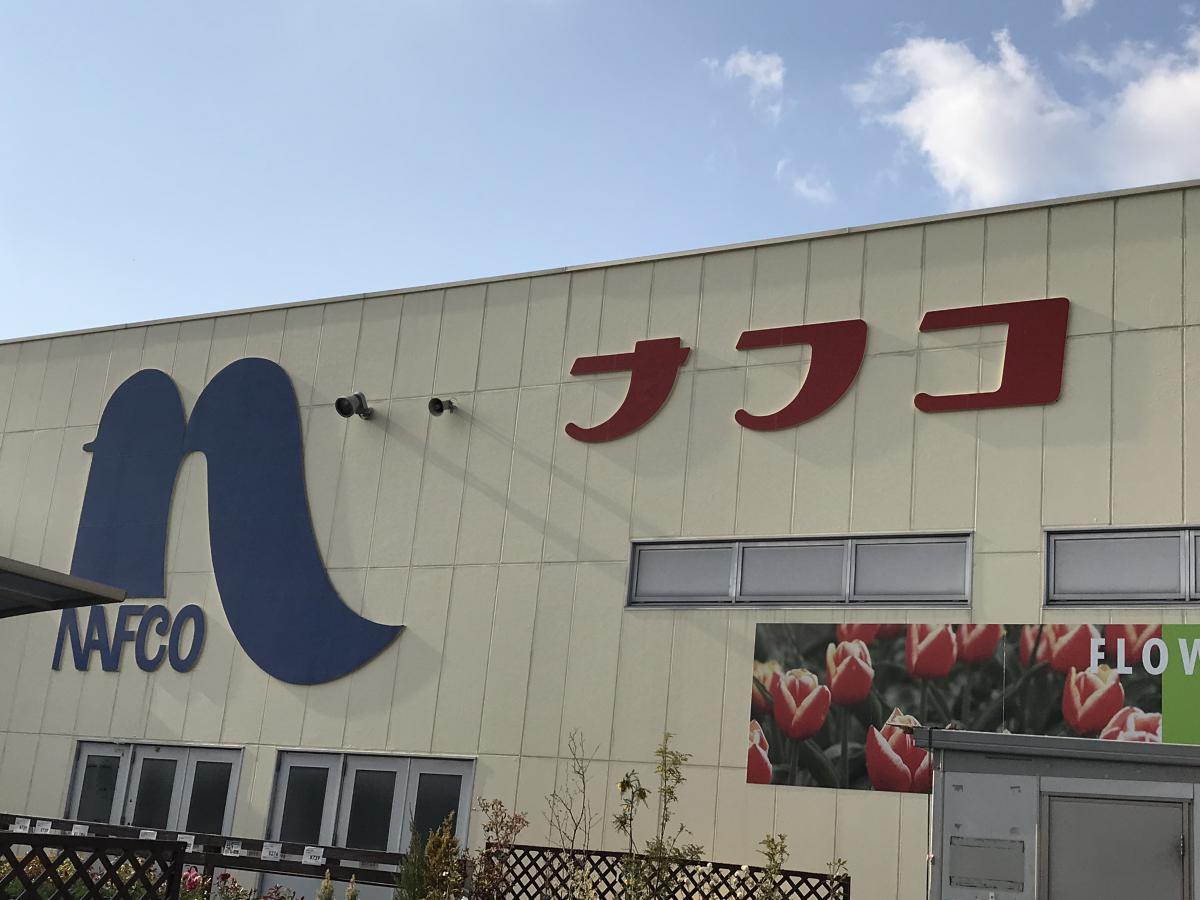 マーケットピア ゲオ宗像野坂店 宗像市 周辺施設 口コミ 写真 動画