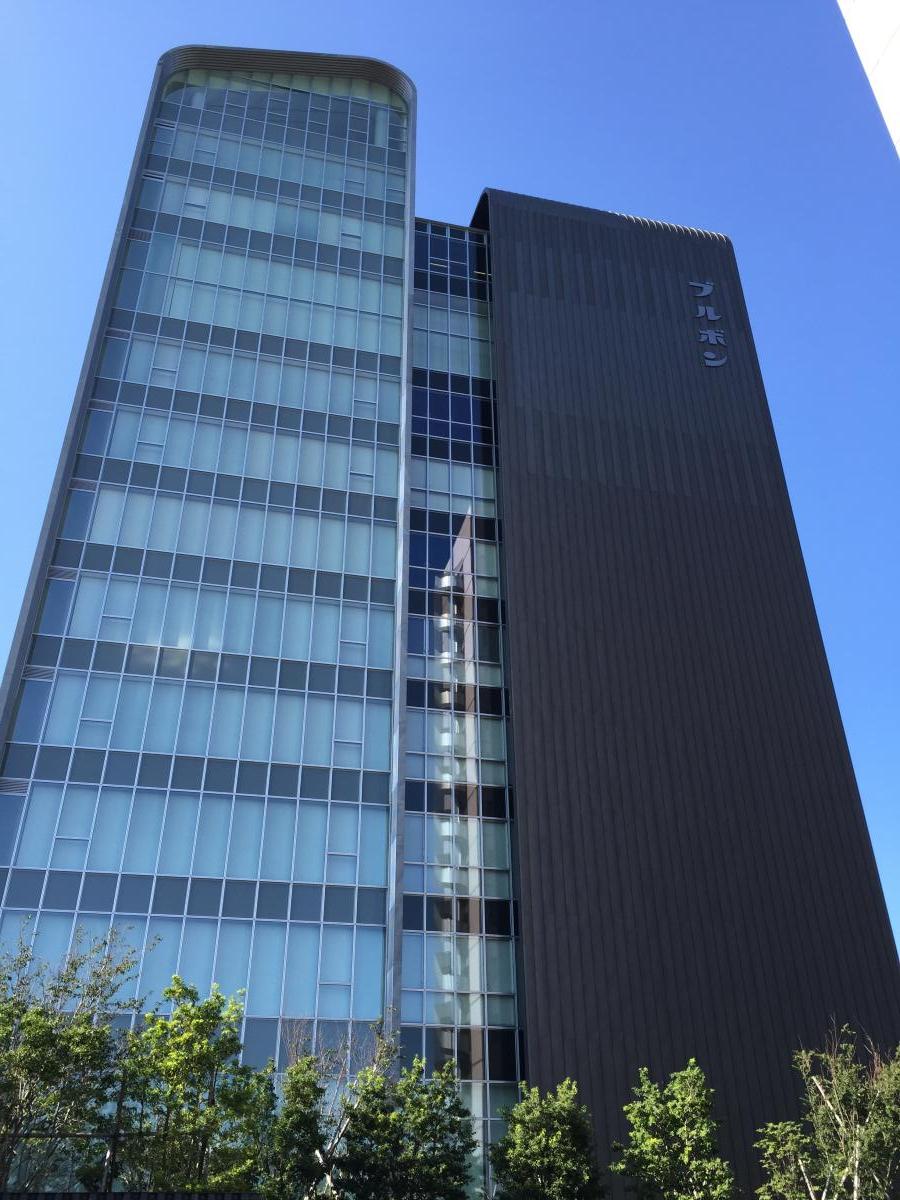 ビッグカンパニー 株式会社ブルボン 柏崎市松波