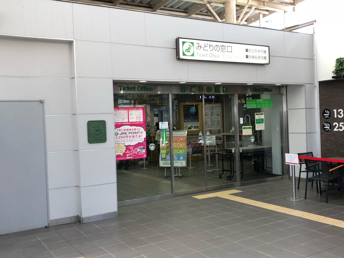 ユキサキナビ さいたま新都心駅 さいたま市大宮区 の投稿写真一覧 1ページ