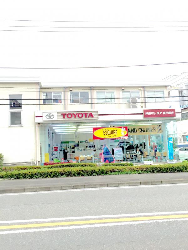 マーケットピア】神奈川トヨタ自動車東戸塚店
