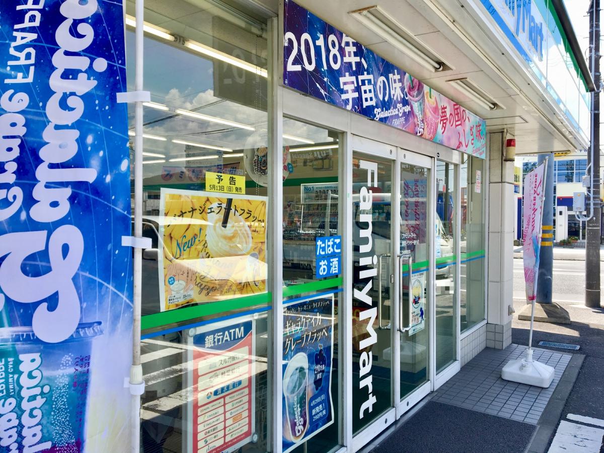 コンビニ