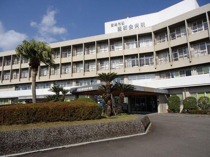 ドクターマップ 宮崎市郡医師会病院 宮崎市有田