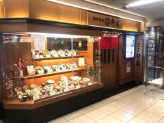 旅探 たびたん 日本旅行 京橋店 大阪市都島区 の周辺施設写真一覧 1ページ