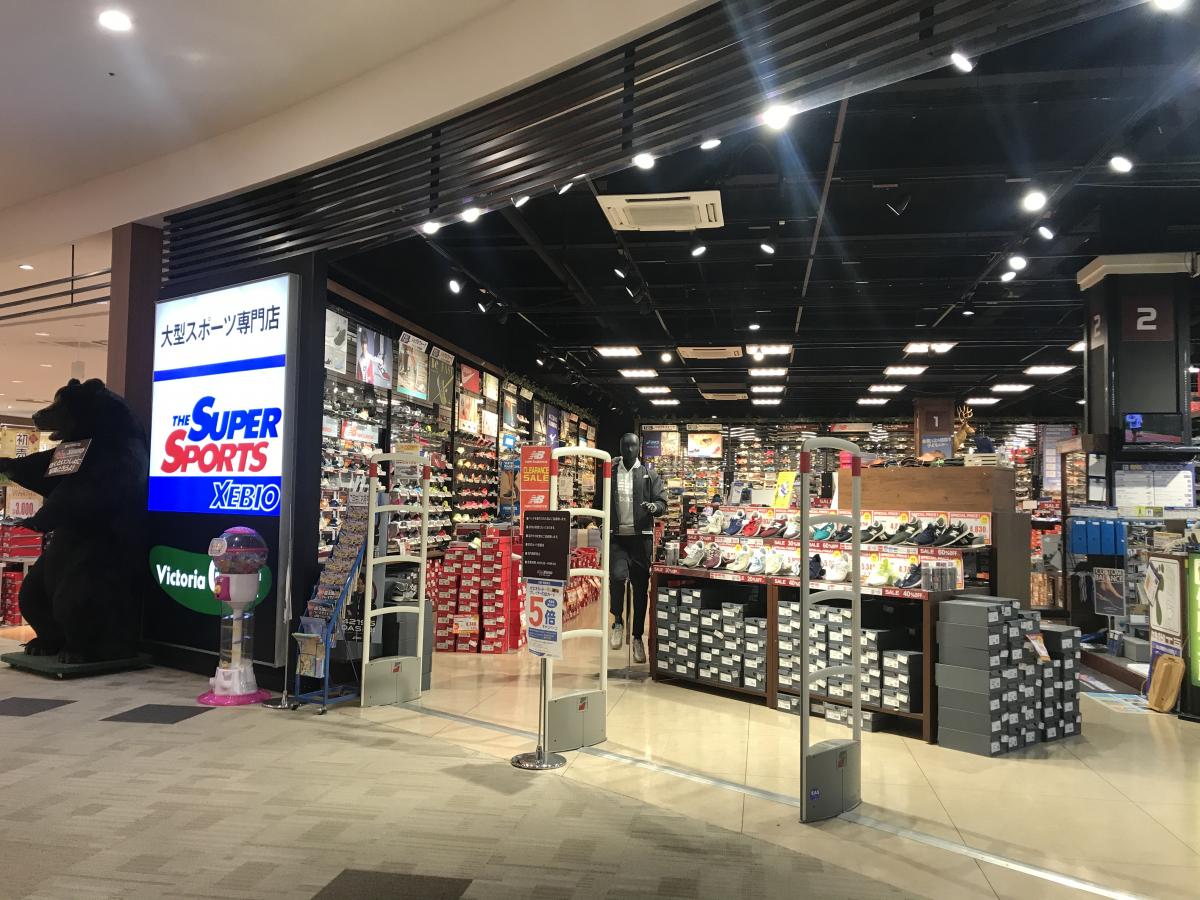 マーケットピア スーパースポーツゼビオ イオンタウン黒崎店 北九州市八幡西区西曲里町