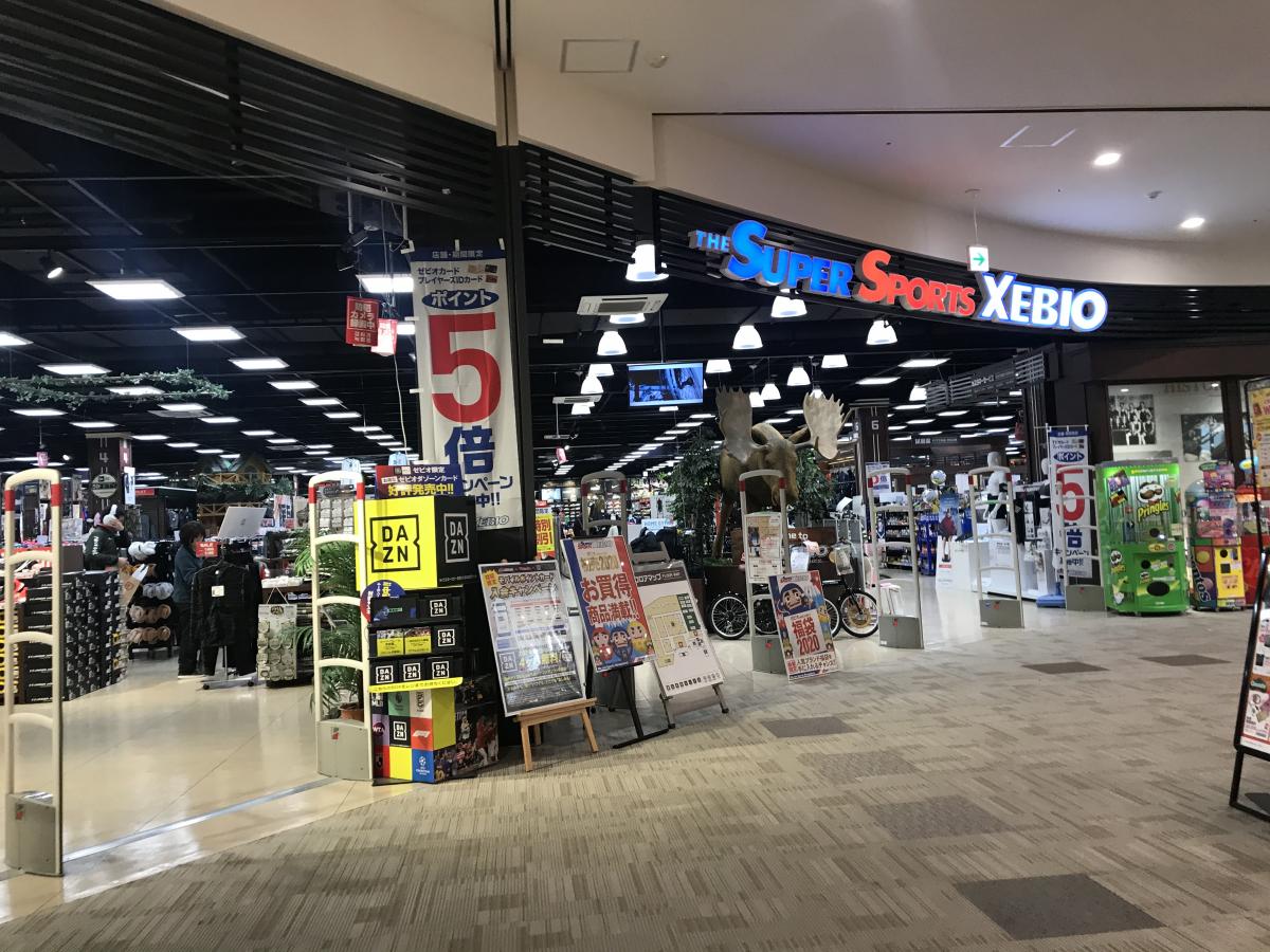 マーケットピア スーパースポーツゼビオ イオンタウン黒崎店 北九州市八幡西区西曲里町