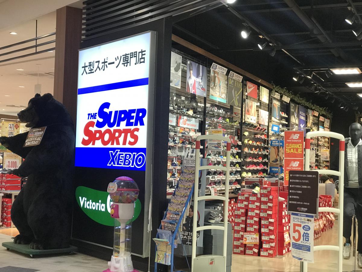 マーケットピア スーパースポーツゼビオ イオンタウン黒崎店 北九州市八幡西区西曲里町