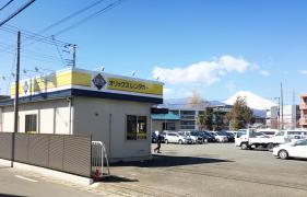 マーケットピア】ネッツトヨタ静岡三島加茂店