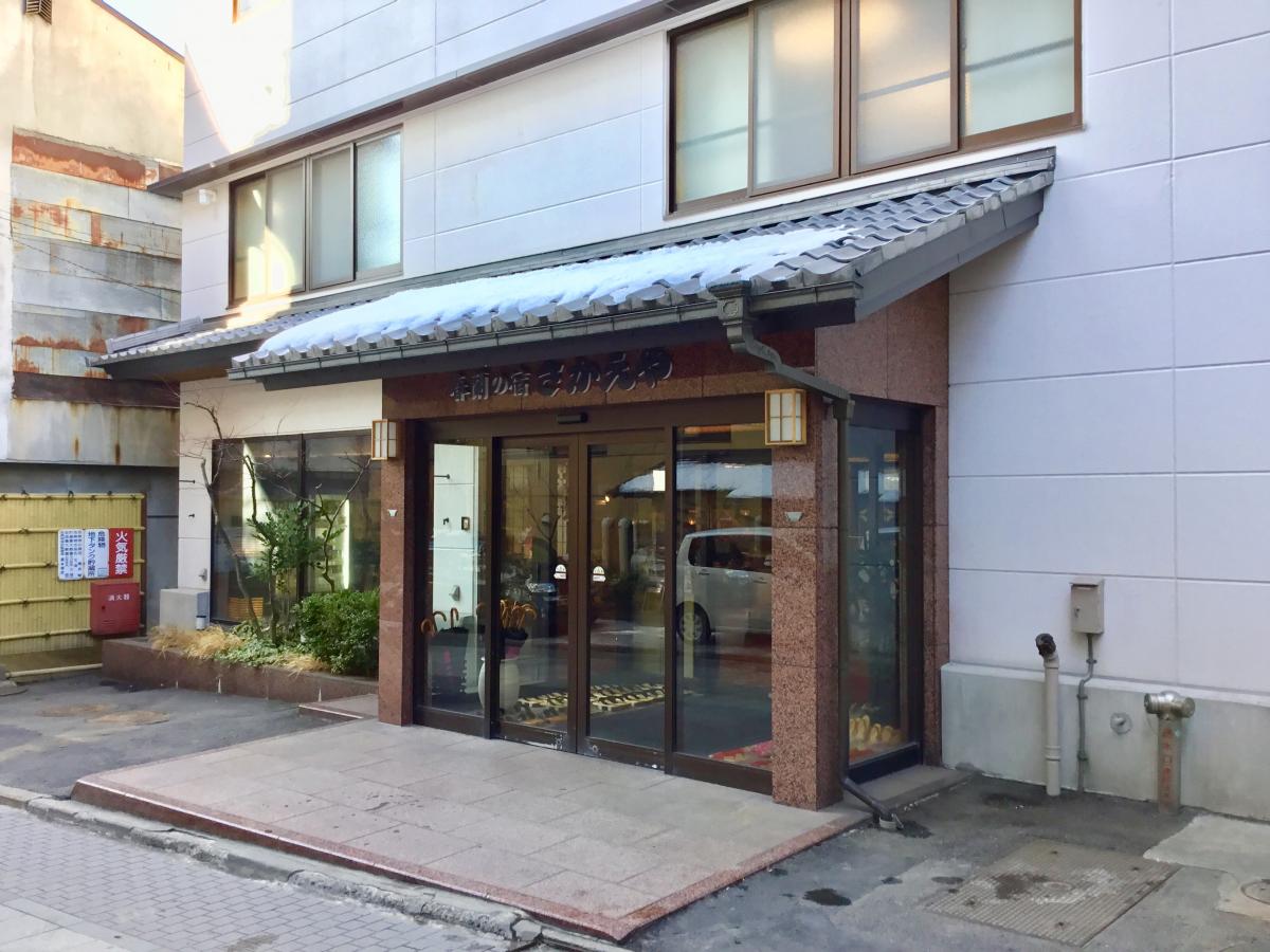 ホテバンク ようだや旅館 下高井郡山ノ内町佐野