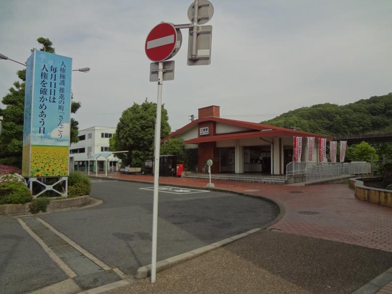 ユキサキナビ ｊｒ関西本線 亀山 難波 三郷駅 生駒郡三郷町立野南