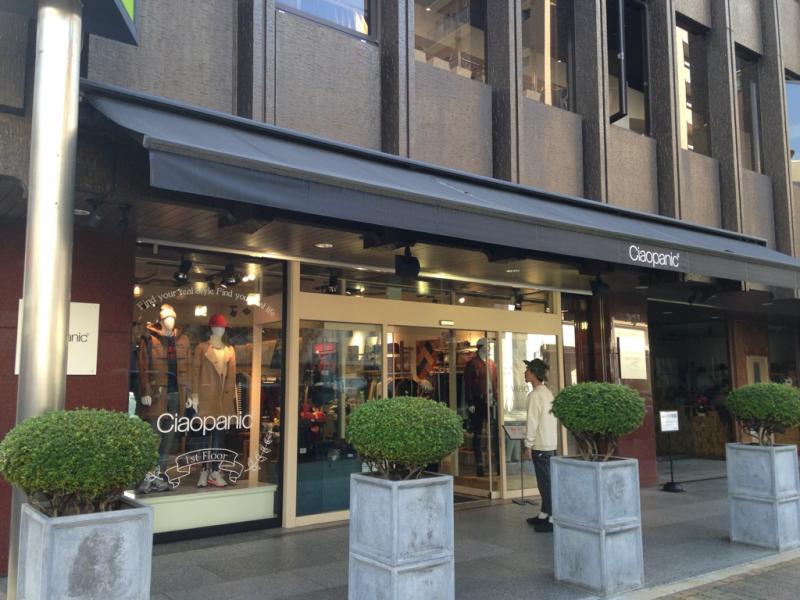 マーケットピア ｃｉａｏｐａｎｉｃ神戸店 神戸市中央区栄町通