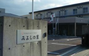 ビッグカンパニー】トヨタ自動車株式会社 明知工場（みよし市）の周辺 