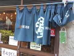 ドッグメディカル タージー アニマル ホスピタル 尼崎市 の周辺施設写真一覧 2ページ