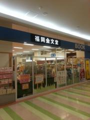 マーケットピア ザ ダイソー コスタ行橋店の周辺施設写真一覧