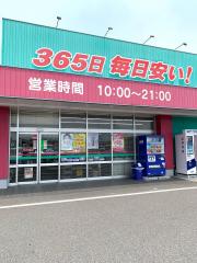 マーケットピア ドラッグストアチャーリー丸亀店 丸亀市柞原町