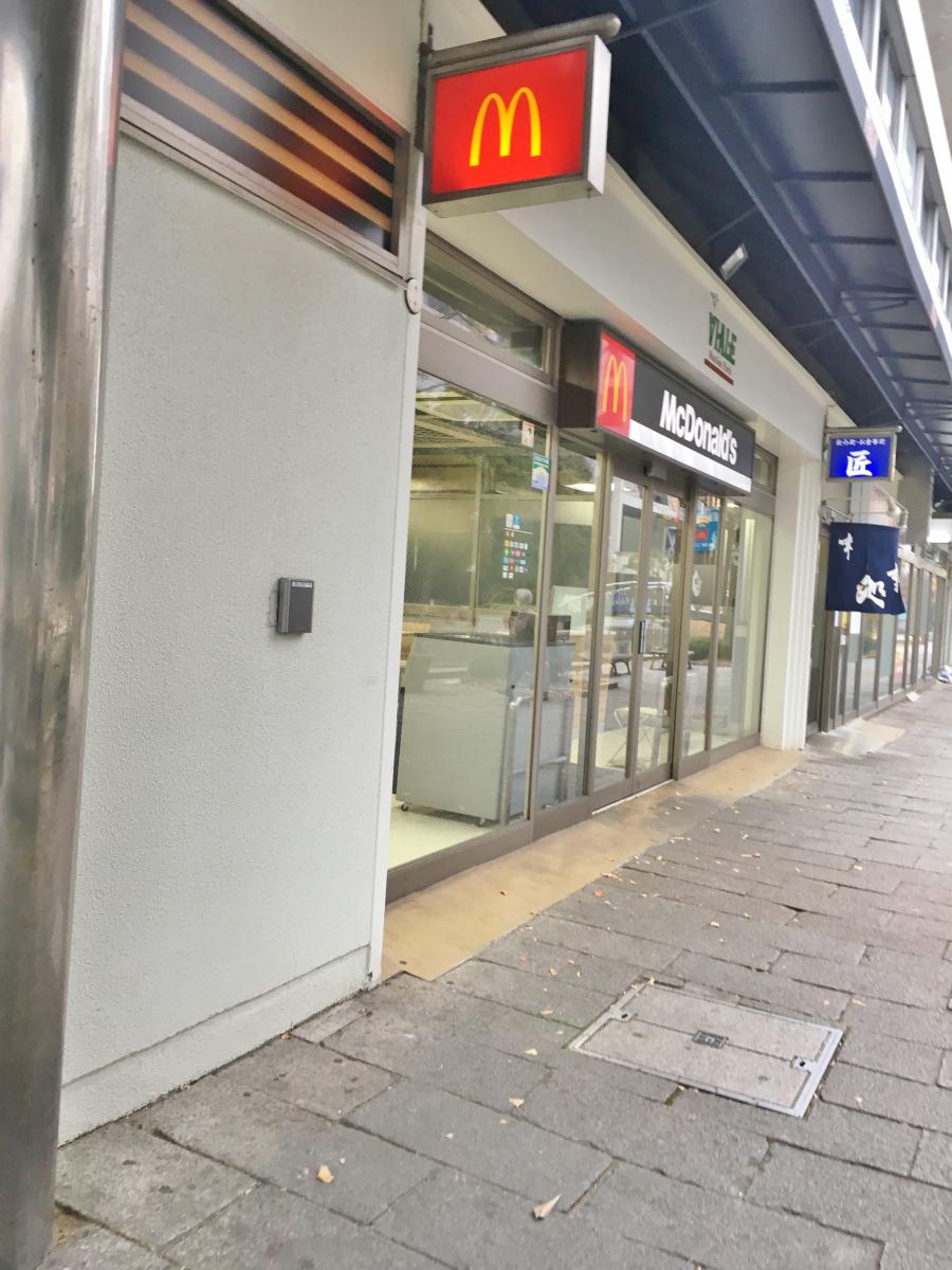 ユキサキナビ アイランドセンター駅 神戸市東灘区 周辺施設 口コミ 写真 動画