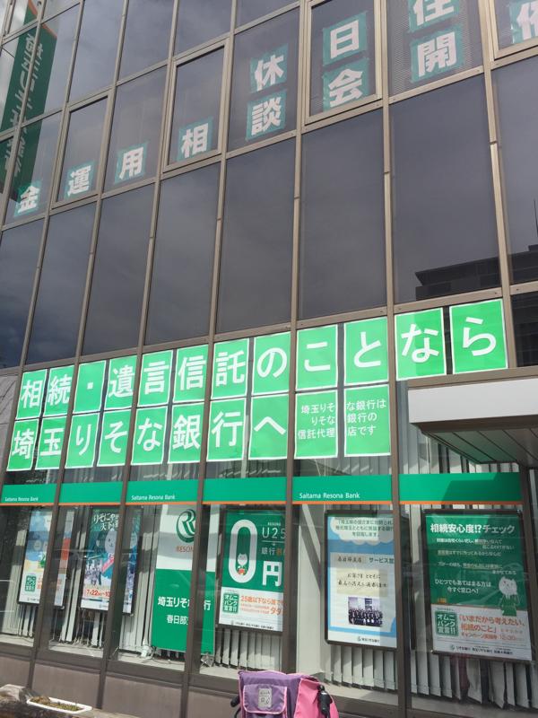 バンクマップ