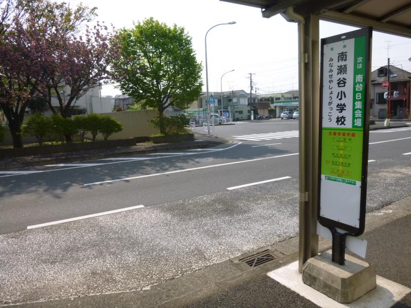 ユキサキナビ 相鉄バス 南瀬谷小学校 バス停留所 横浜市瀬谷区