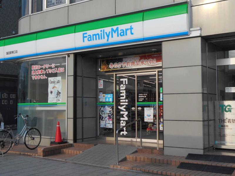 マーケットピア ファミリーマート 蓮田駅東口店