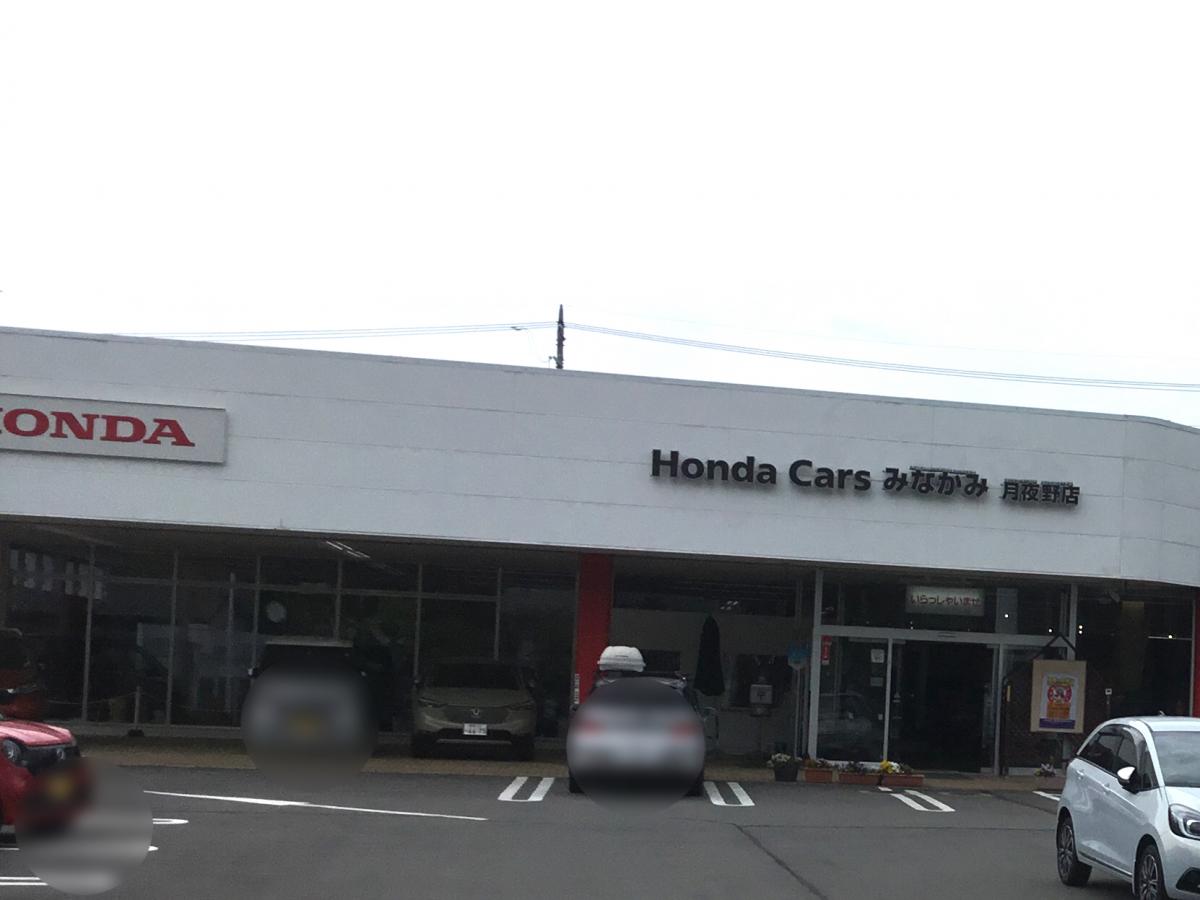 バンクマップ】ＪＡ利根沼田みなかみ支店（利根郡みなかみ町）周辺施設 