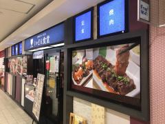 パブリネット 千葉東税務署 千葉市中央区 の周辺施設写真一覧 5ページ パブリネット 千葉東税務署 千葉市中央区 の周辺施設写真一覧 5ページ