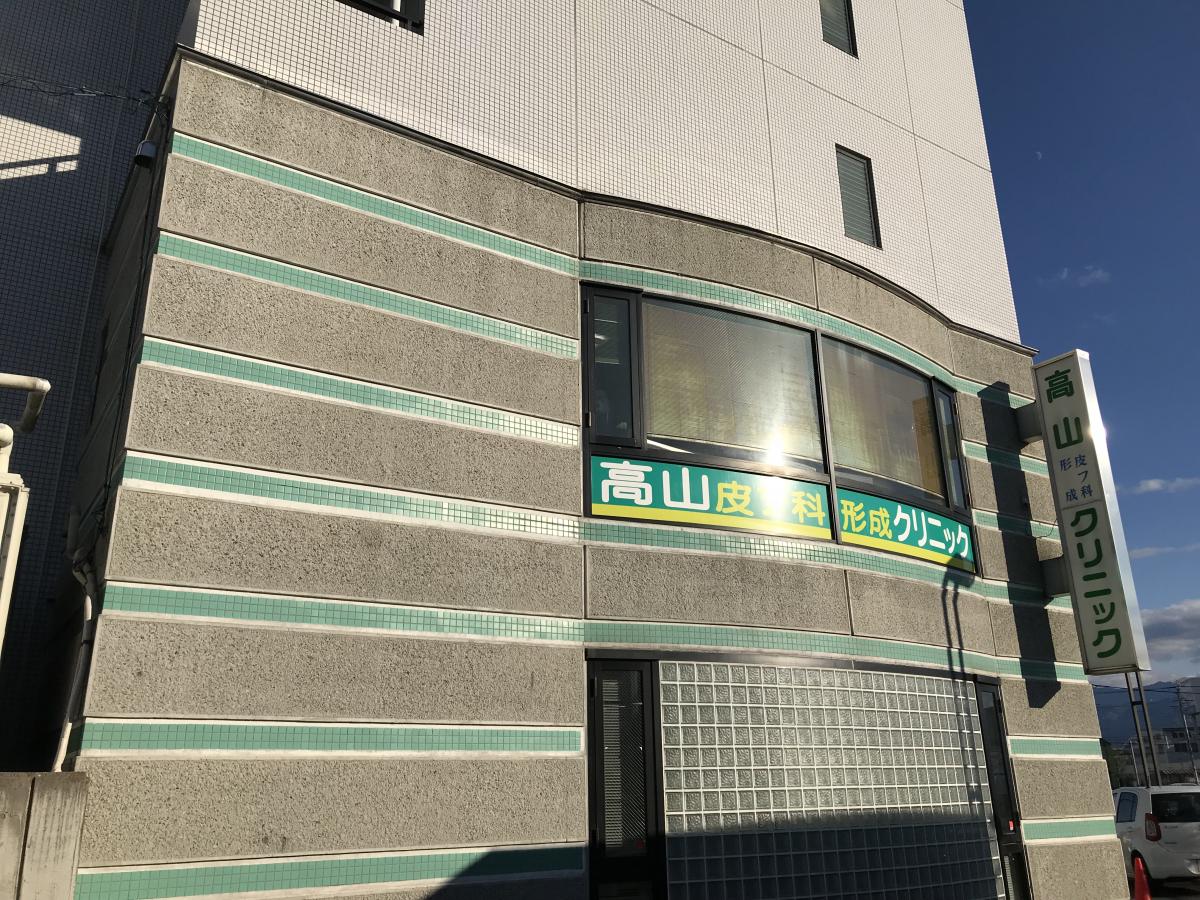 マーケットピア ゲオ甲府国母店 中巨摩郡昭和町 周辺施設 口コミ 写真 動画