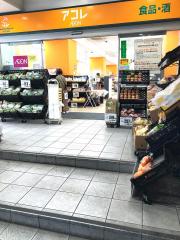 マーケットピア 周辺の生活施設情報 アコレ千葉c one店 マーケットピア 周辺の生活施設情報 アコレ千葉c one店