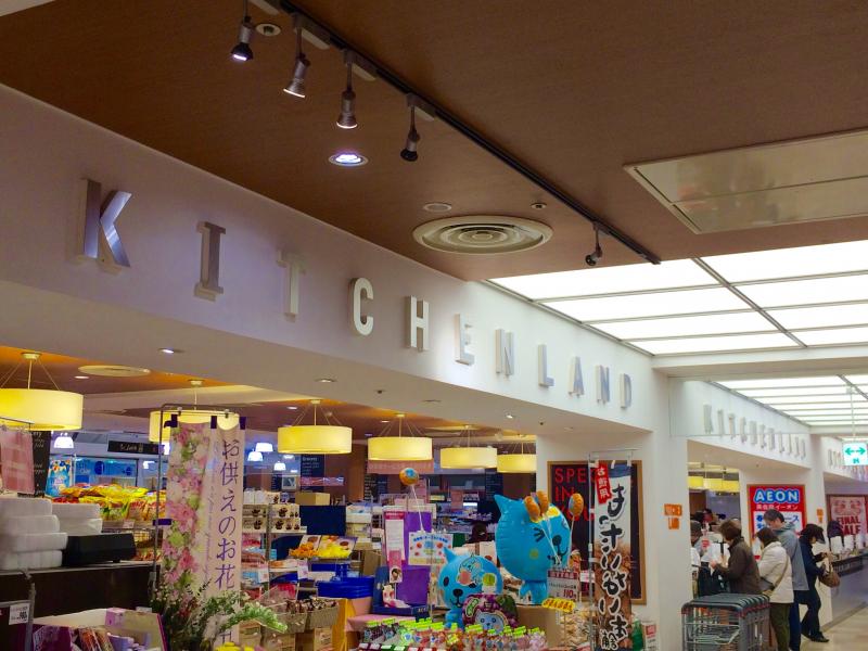 保険の玉手箱 損害保険ジャパン日本興亜株式会社 所沢支社 所沢市 周辺施設 口コミ 写真 動画