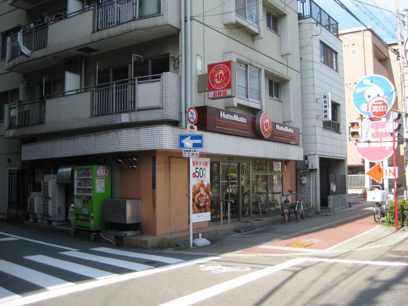 ドクターマップ 大英診療所 大阪市西淀川区 周辺施設 口コミ 写真 動画