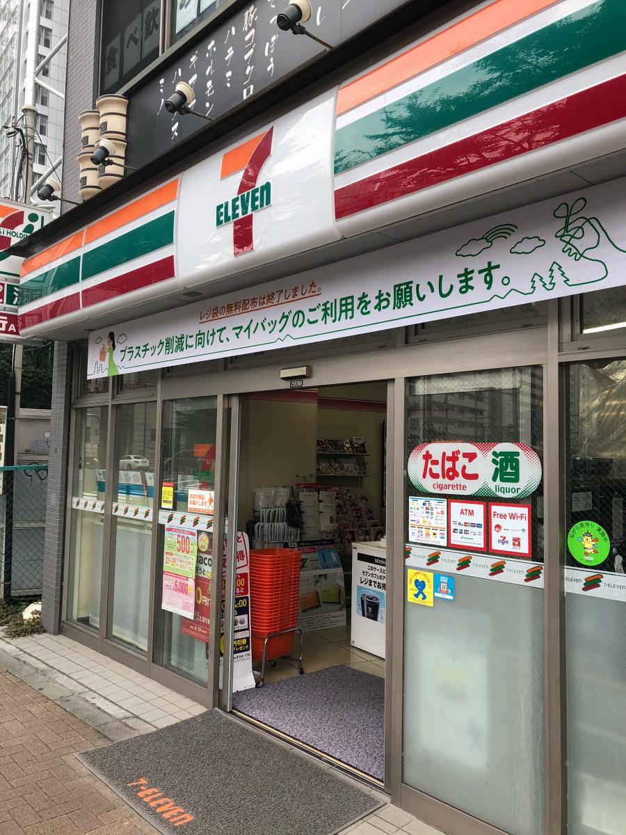 マーケットピア セブンイレブン 中野坂上駅前店 中野区中央