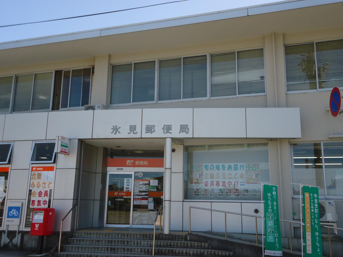 バンクマップ 氷見郵便局 氷見市