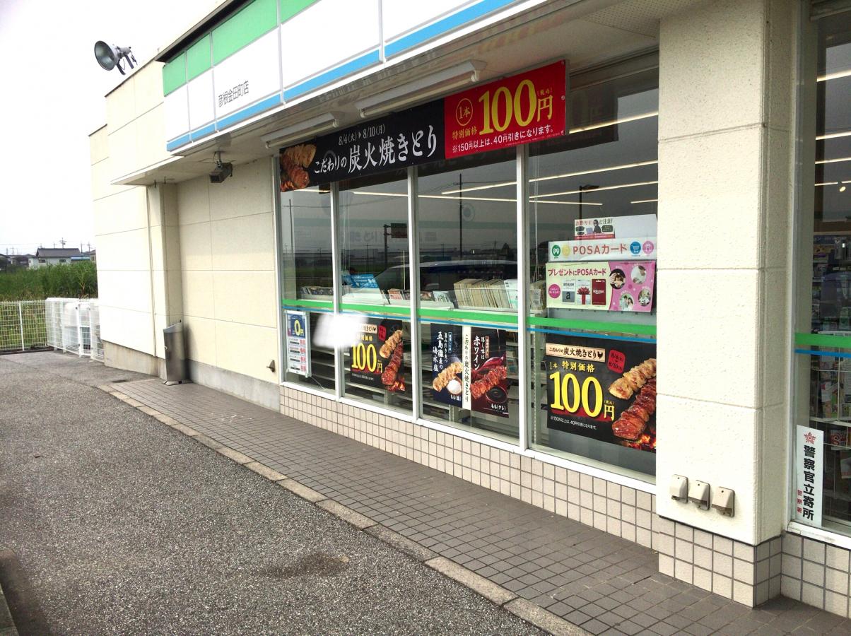 マーケットピア ファミリーマート 彦根金田町店 彦根市金田町