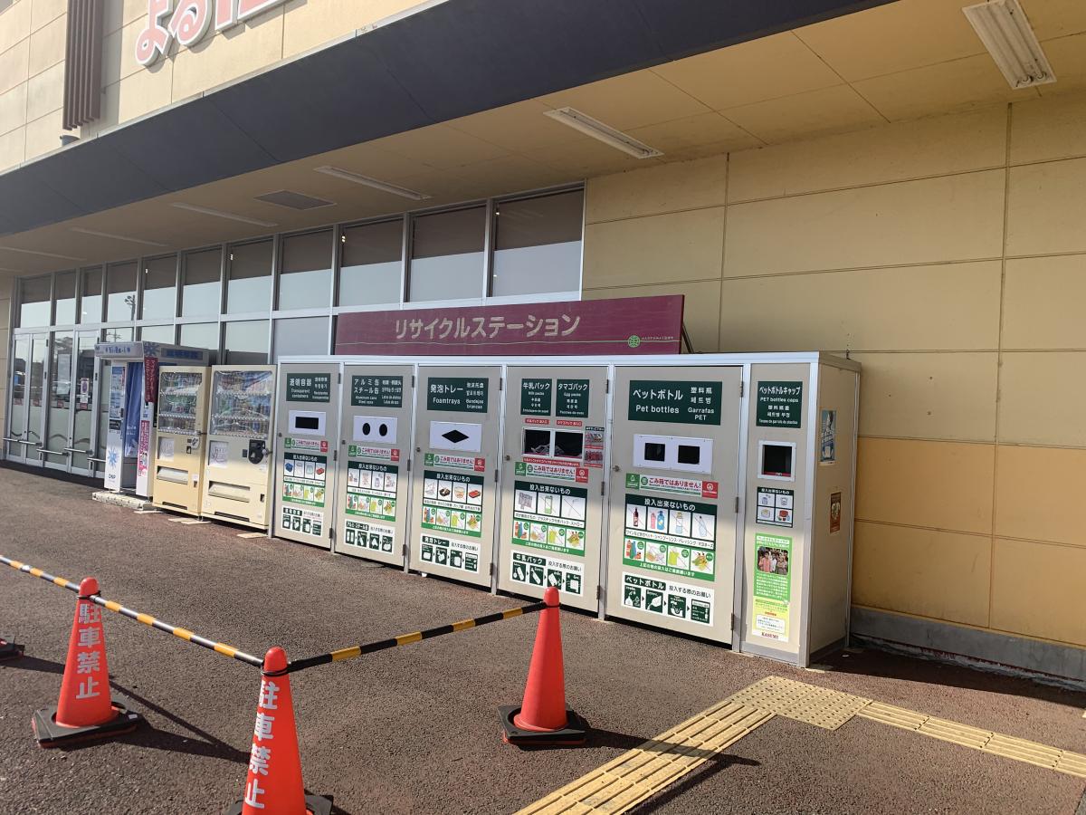 マーケットピア カスミフードスクエア 小川店 小美玉市中延